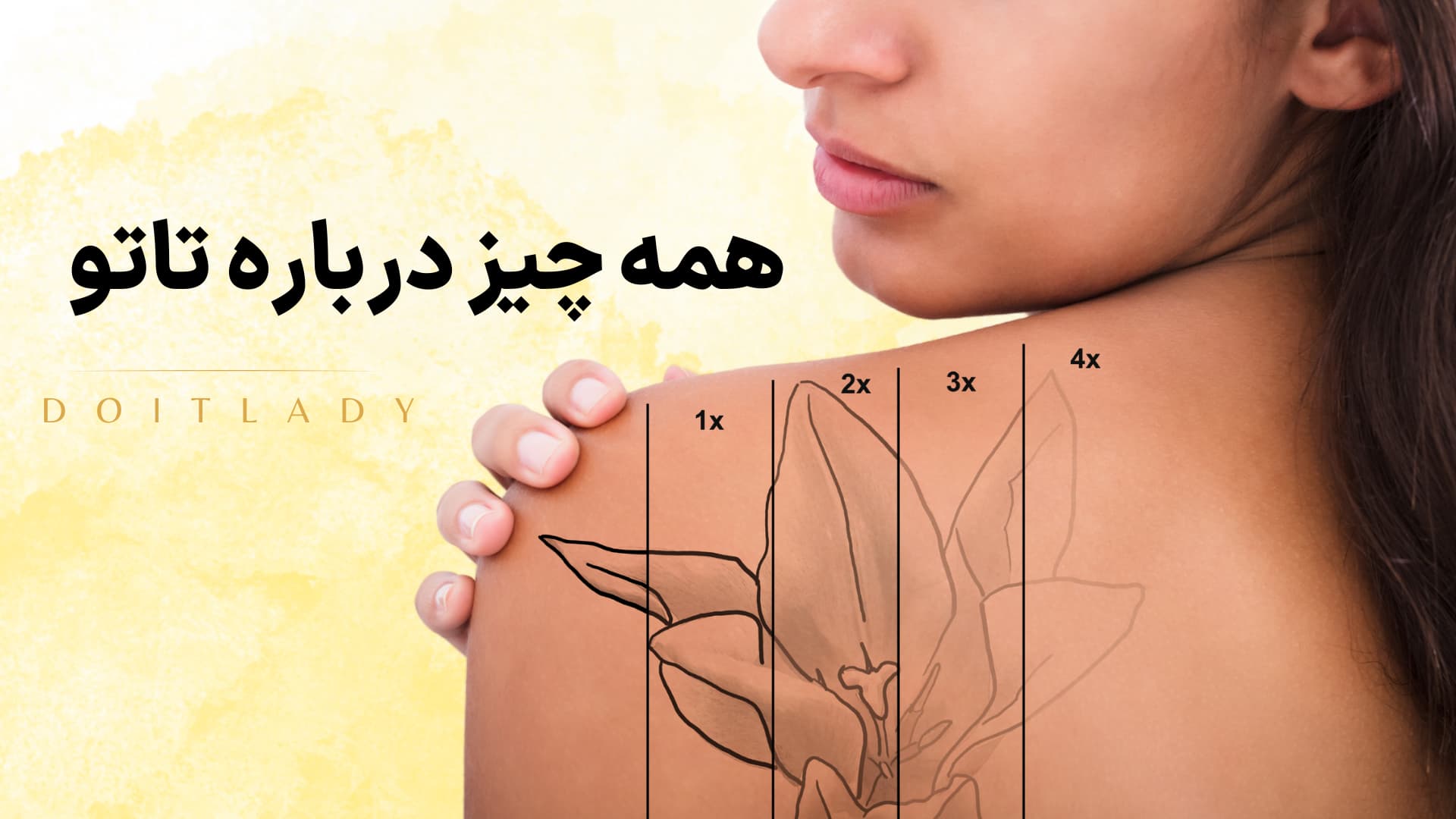 همه چیز درباره تاتو | دو ایت لیدی
