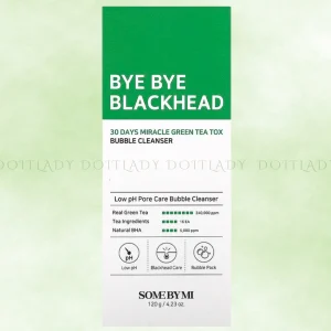 خرید ماسک Bye Bye Blackhead سام بای می - دو ایت لیدی