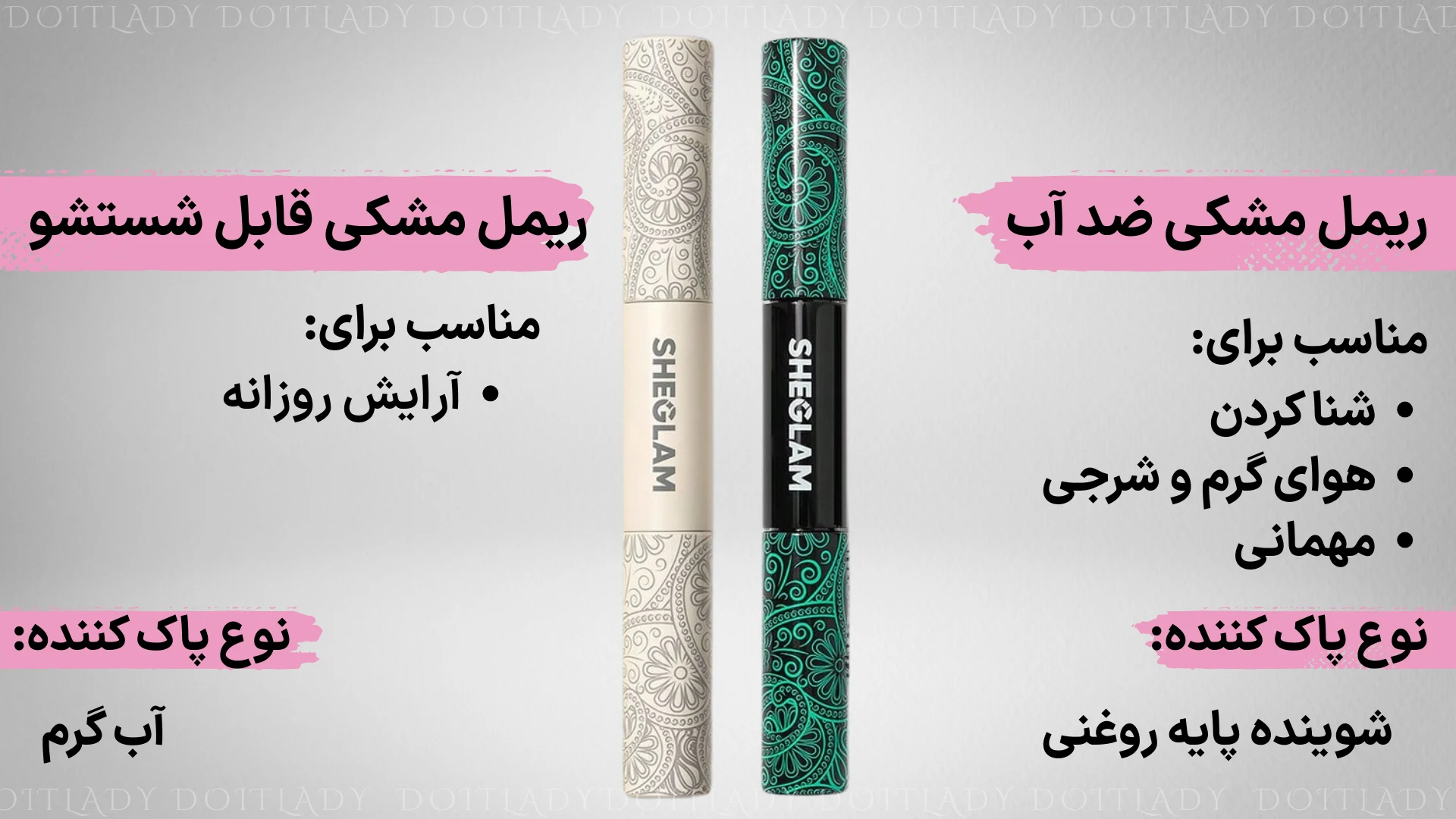 خرید ریمل ضد آب شیگلم دو سر sheglam volum Mascara Black - فروشگاه دو ایت لیدی