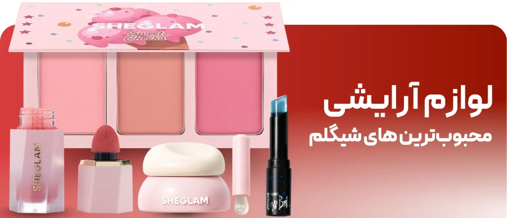 فروشگاه دو ایت لیدی