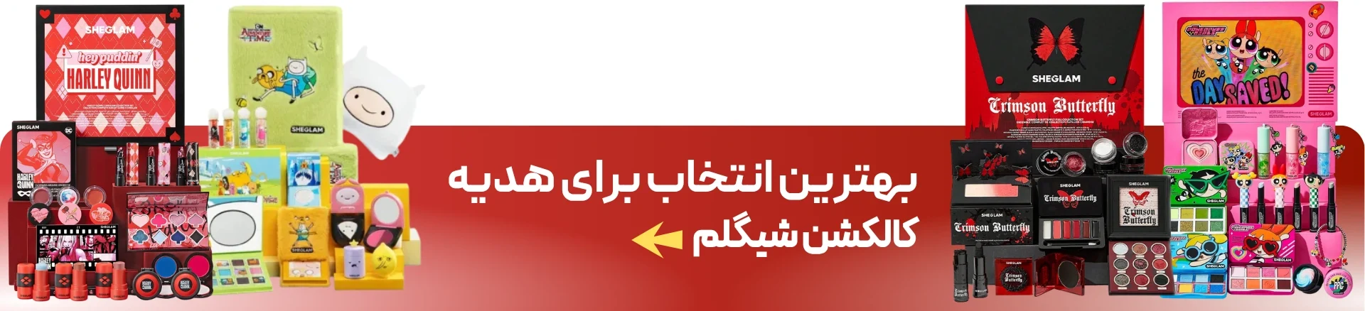 فروشگاه دو ایت لیدی