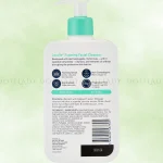 خرید فوم شستشوی صورت سراوی Cerave مخصوص پوست نرمال تا چرب - فروشگاه دو ایت لیدی