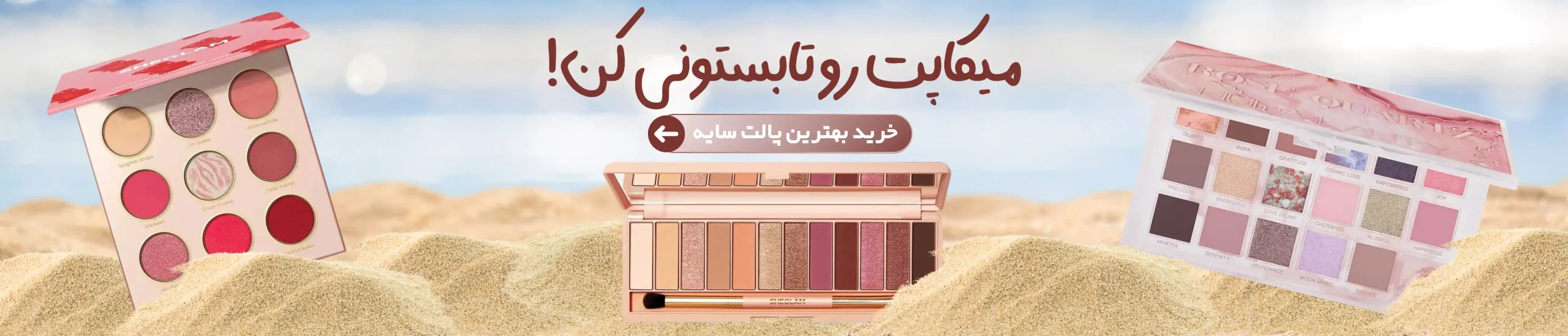 فروشگاه دو ایت لیدی