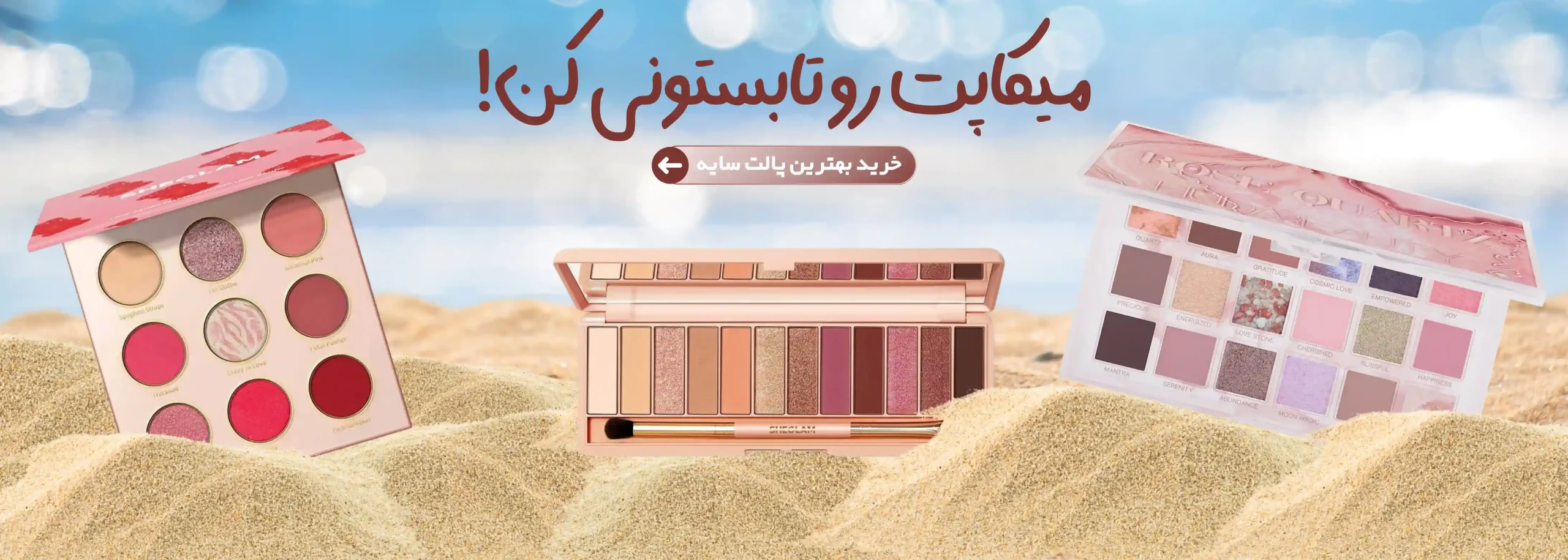فروشگاه دو ایت لیدی