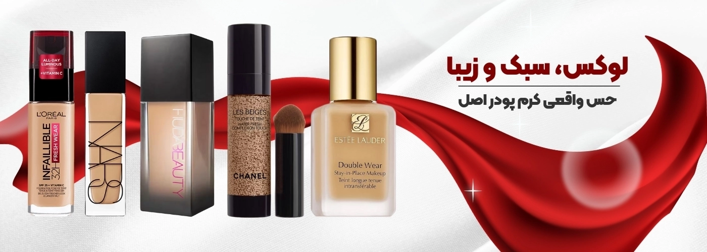 فروشگاه دو ایت لیدی