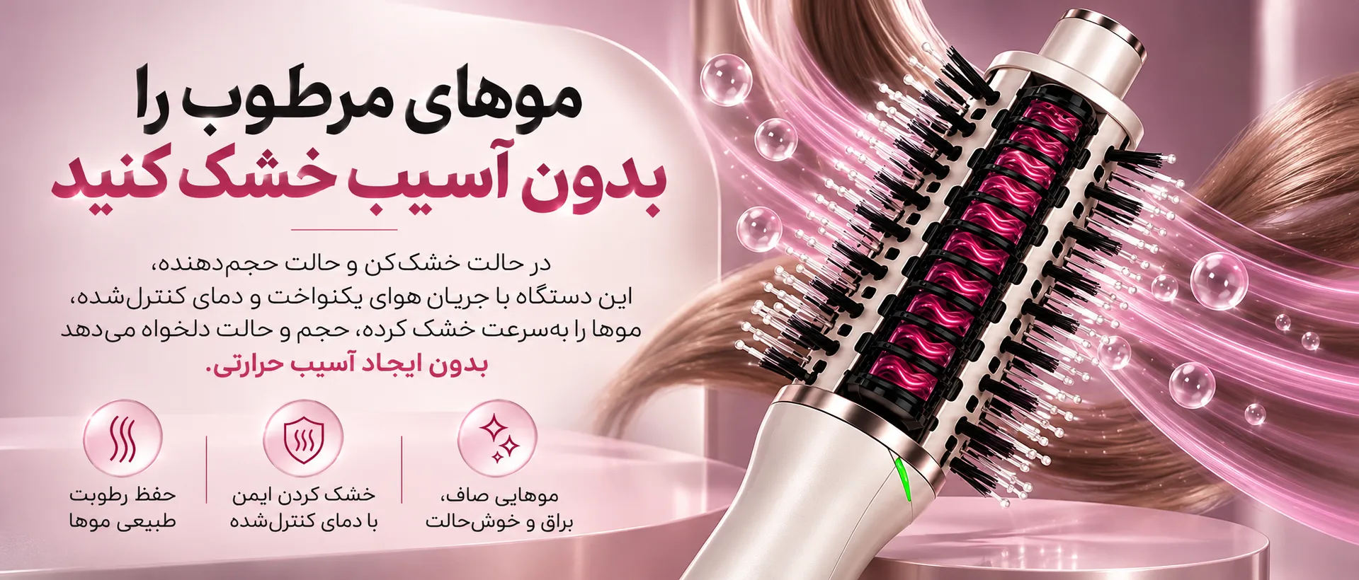 برس دو کاره شارک اسموت مدل 212EU خرید برس تک کاره شارک اسموت مدل 212EU- دو ایت لیدی