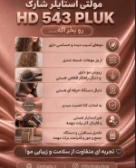 خرید سشوار وزگیر شارک مدلhd543-pluk - دو ایت لیدی